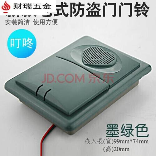 xlaoml智铃门铃3怎么安装，门铃视频安装怎么装的-第2张图片-安保之家