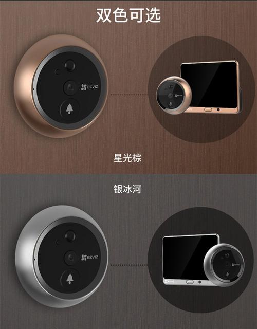 监控可视门铃怎么安装（萤石可视门铃安装方法）-第3张图片-安保之家