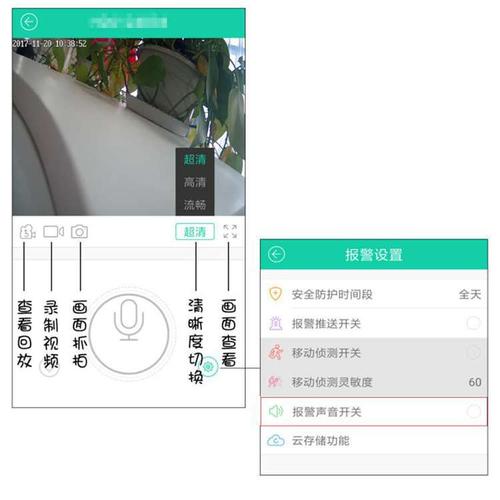 小维智慧家庭录像视频在手机哪里,小维怎么停止录像功能-第1张图片-安保之家 小维智慧家庭录像视频在手机哪里,小维怎么停止录像功能-第1张图片-安保之家
