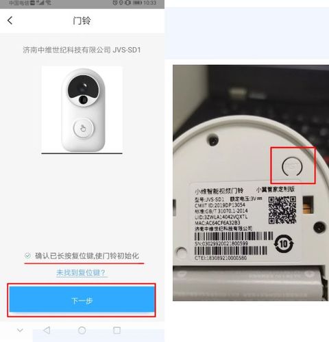 小维智慧家庭录像视频在手机哪里,小维怎么停止录像功能-第2张图片-安保之家 小维智慧家庭录像视频在手机哪里,小维怎么停止录像功能-第2张图片-安保之家