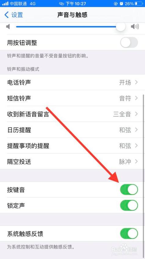 苹果手机讲解怎么关闭(苹果手机讲解怎么关闭声音)-第1张图片-安保之家 苹果手机讲解怎么关闭(苹果手机讲解怎么关闭声音)-第1张图片-安保之家
