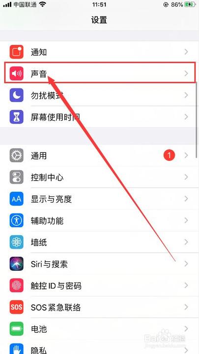 苹果手机讲解怎么关闭(苹果手机讲解怎么关闭声音)-第3张图片-安保之家 苹果手机讲解怎么关闭(苹果手机讲解怎么关闭声音)-第3张图片-安保之家