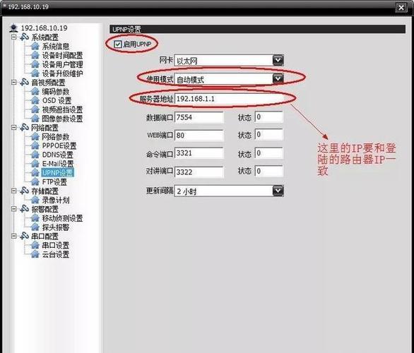 怎么查询nvr码流(码流怎么查看)-第2张图片-安保之家 怎么查询nvr码流(码流怎么查看)-第2张图片-安保之家