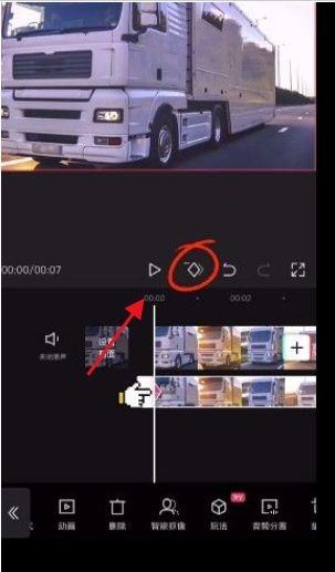 车牌照怎么上视频(剪映专业版怎么遮挡车牌)-第2张图片-安保之家 车牌照怎么上视频(剪映专业版怎么遮挡车牌)-第2张图片-安保之家