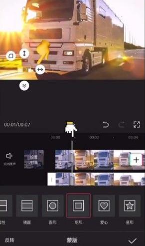 车牌照怎么上视频(剪映专业版怎么遮挡车牌)-第3张图片-安保之家 车牌照怎么上视频(剪映专业版怎么遮挡车牌)-第3张图片-安保之家