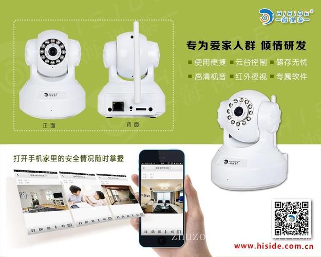 怎么查看监控的步骤(监控在电视上怎么查看)-第3张图片-安保之家 怎么查看监控的步骤(监控在电视上怎么查看)-第3张图片-安保之家
