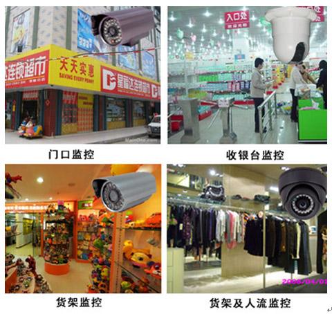 200平米的超市安装一套收银和监控设备大致用多少钱,安装监控怎么收费600元-第3张图片-安保之家 200平米的超市安装一套收银和监控设备大致用多少钱,安装监控怎么收费600元-第3张图片-安保之家