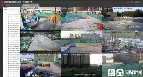 怎么样看到济南的道路监控，济南监控系统-第3张图片-安保之家