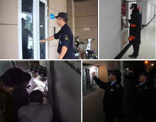 保安巡逻打点怎么打点(保安巡逻打点怎么打点的)-第2张图片-安保之家 保安巡逻打点怎么打点(保安巡逻打点怎么打点的)-第2张图片-安保之家