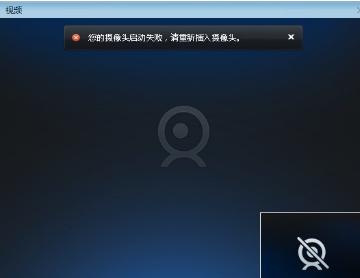 监控回放黑屏怎么修复(监控摄像头为什么黑屏)-第1张图片-安保之家 监控回放黑屏怎么修复(监控摄像头为什么黑屏)-第1张图片-安保之家