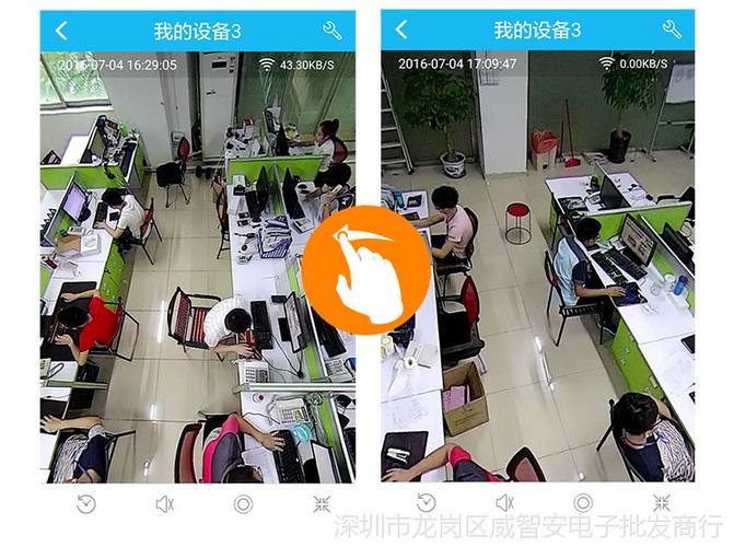 怎么在家看公司监控(摄像头外出模式和在家模式区别)-第2张图片-安保之家 怎么在家看公司监控(摄像头外出模式和在家模式区别)-第2张图片-安保之家
