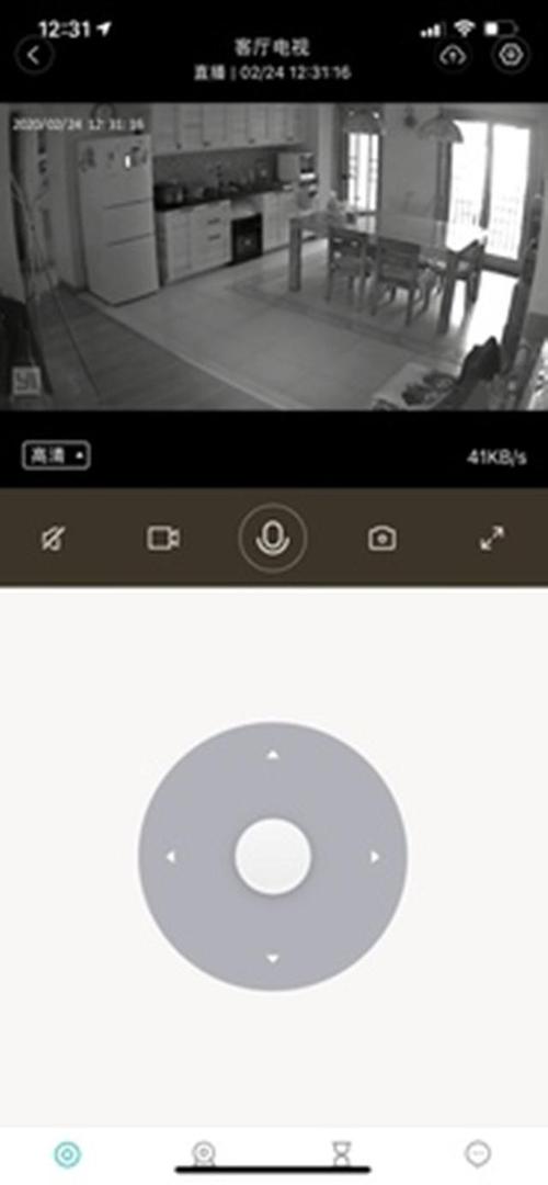 怎么在家看公司监控(摄像头外出模式和在家模式区别)-第3张图片-安保之家 怎么在家看公司监控(摄像头外出模式和在家模式区别)-第3张图片-安保之家