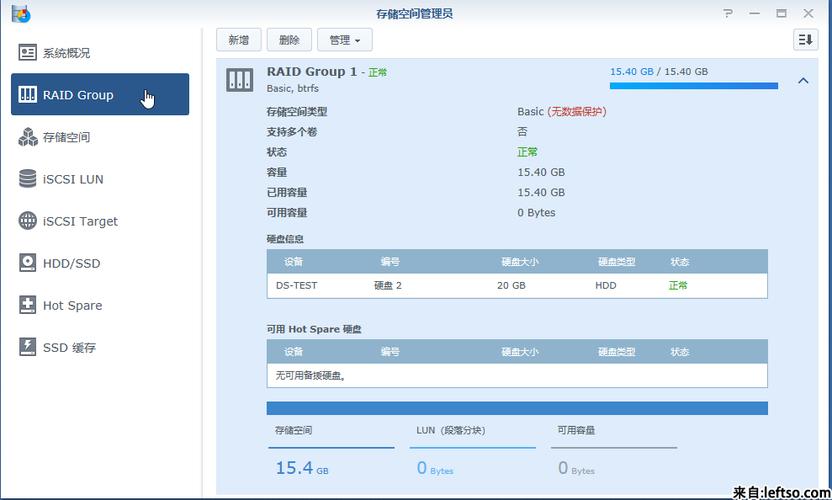 监控硬盘阵列怎么设置(群晖8块硬盘怎么组raid)-第3张图片-安保之家 监控硬盘阵列怎么设置(群晖8块硬盘怎么组raid)-第3张图片-安保之家