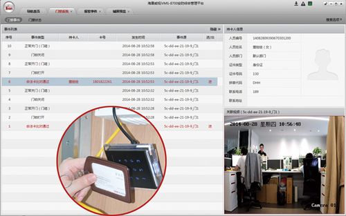 hikvision屏幕锁了怎么关闭,监控海康头子怎么解锁的-第2张图片-安保之家 hikvision屏幕锁了怎么关闭,监控海康头子怎么解锁的-第2张图片-安保之家