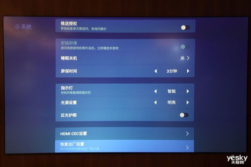 长虹电视怎么回放监控(长虹电视怎么回放监控视频)-第1张图片-安保之家 长虹电视怎么回放监控(长虹电视怎么回放监控视频)-第1张图片-安保之家