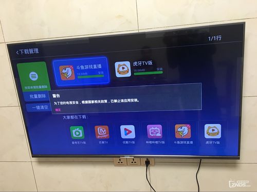 长虹电视怎么回放监控(长虹电视怎么回放监控视频)-第2张图片-安保之家 长虹电视怎么回放监控(长虹电视怎么回放监控视频)-第2张图片-安保之家