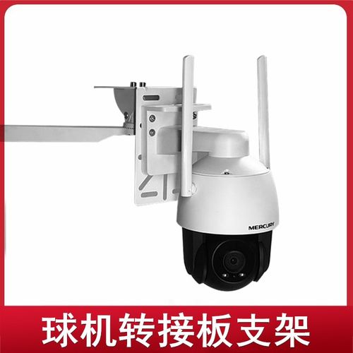 家庭摄像头360度自动旋转怎么安装,监控旋转支架怎么设置的-第2张图片-安保之家 家庭摄像头360度自动旋转怎么安装,监控旋转支架怎么设置的-第2张图片-安保之家