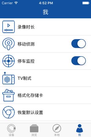 dvr 报警功能 怎么用(hi dvr安卓版本怎么用)-第2张图片-安保之家 dvr 报警功能 怎么用(hi dvr安卓版本怎么用)-第2张图片-安保之家