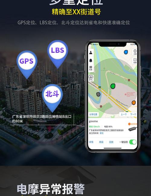 gps怎么防止被屏蔽(车载GPS货车卫星定位信号如何才能把它遮盖住)-第1张图片-安保之家 gps怎么防止被屏蔽(车载GPS货车卫星定位信号如何才能把它遮盖住)-第1张图片-安保之家