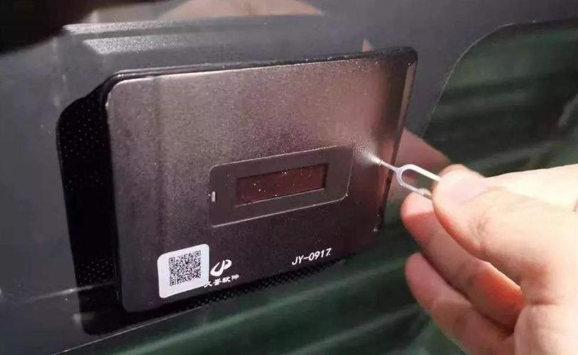 车场蓝牙卡怎么打开(停车场蓝牙卡)-第3张图片-安保之家 车场蓝牙卡怎么打开(停车场蓝牙卡)-第3张图片-安保之家