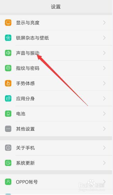 ir 怎么调夜间图(OPPOr5s夜间模式怎么弄)-第3张图片-安保之家 ir 怎么调夜间图(OPPOr5s夜间模式怎么弄)-第3张图片-安保之家