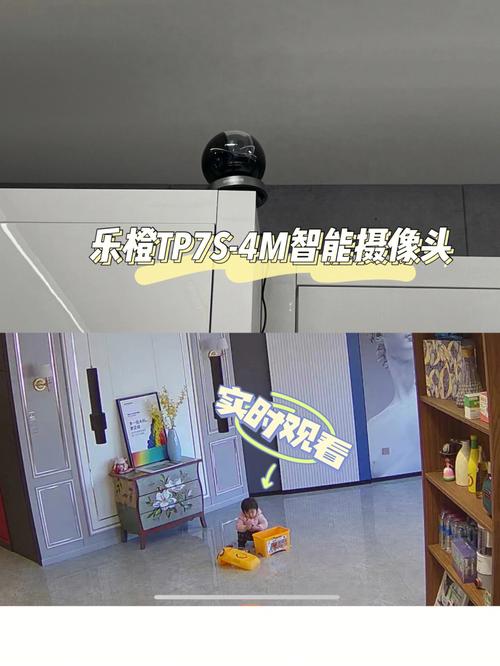 乐橙监控怎么保存(乐橙监控怎么保存一段录像)-第1张图片-安保之家 乐橙监控怎么保存(乐橙监控怎么保存一段录像)-第1张图片-安保之家
