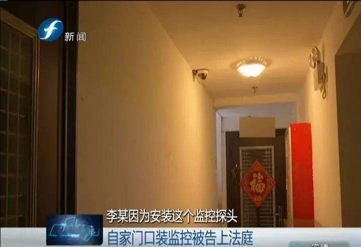 家里监控怎么装合理(邻居家装监控,我家隐私被曝光怎么办)-第2张图片-安保之家 家里监控怎么装合理(邻居家装监控,我家隐私被曝光怎么办)-第2张图片-安保之家