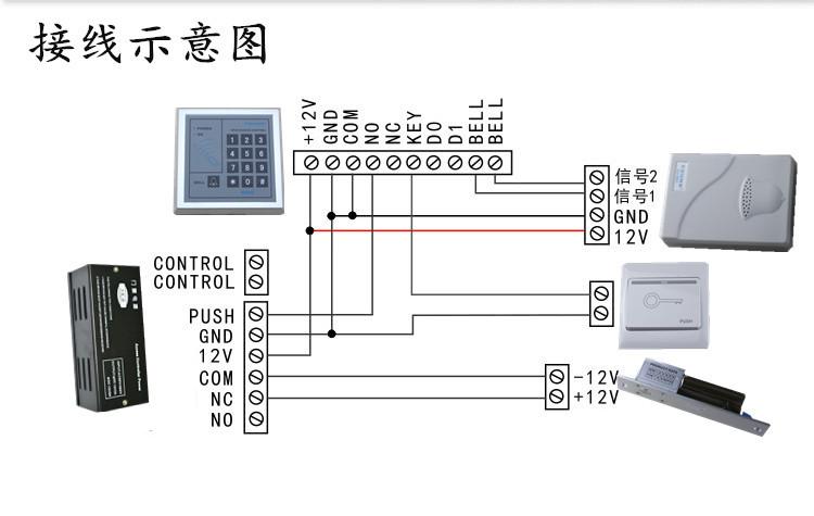 电插锁怎么接(电插锁怎么接线)-第3张图片-安保之家 电插锁怎么接(电插锁怎么接线)-第3张图片-安保之家
