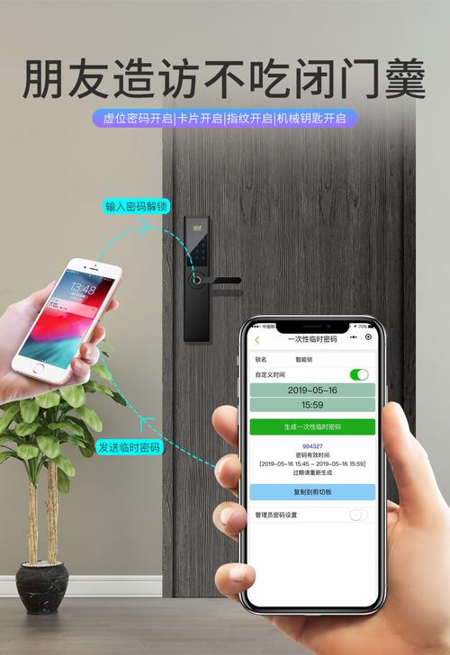 闯电子通道怎么处理(指纹锁通道模式怎么关闭)-第1张图片-安保之家 闯电子通道怎么处理(指纹锁通道模式怎么关闭)-第1张图片-安保之家
