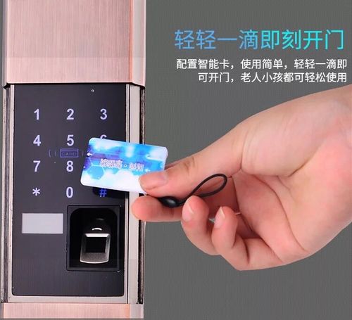 闯电子通道怎么处理(指纹锁通道模式怎么关闭)-第3张图片-安保之家 闯电子通道怎么处理(指纹锁通道模式怎么关闭)-第3张图片-安保之家