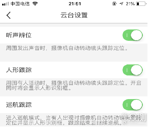 我想问一下,萤石云视频中手机远程监控系统中的在家模式跟外出模式这两个功能切换的作用是什么,萤石 在家模式-第2张图片-安保之家 我想问一下,萤石云视频中手机远程监控系统中的在家模式跟外出模式这两个功能切换的作用是什么,萤石 在家模式-第2张图片-安保之家