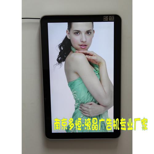 怎么制作广告机广告(广告方式有哪些)-第3张图片-安保之家 怎么制作广告机广告(广告方式有哪些)-第3张图片-安保之家