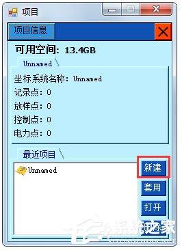 工程宝为什么账号密码对就是显示错误呢,工程宝如何升级-第1张图片-安保之家 工程宝为什么账号密码对就是显示错误呢,工程宝如何升级-第1张图片-安保之家