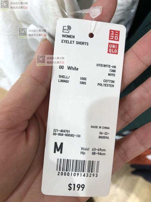 为什么优衣库上衣服拿掉吊牌也会报警,rfid报警原理-第2张图片-安保之家 为什么优衣库上衣服拿掉吊牌也会报警,rfid报警原理-第2张图片-安保之家