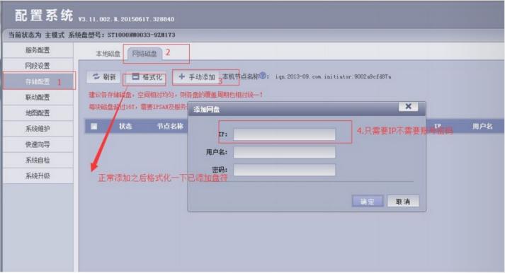 大华EVS怎么设置存储(大华摄像头是怎么存储视频的)-第3张图片-安保之家 大华EVS怎么设置存储(大华摄像头是怎么存储视频的)-第3张图片-安保之家