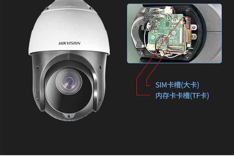 智能球机怎么安装(4g智能球机安装视频)-第1张图片-安保之家 智能球机怎么安装(4g智能球机安装视频)-第1张图片-安保之家