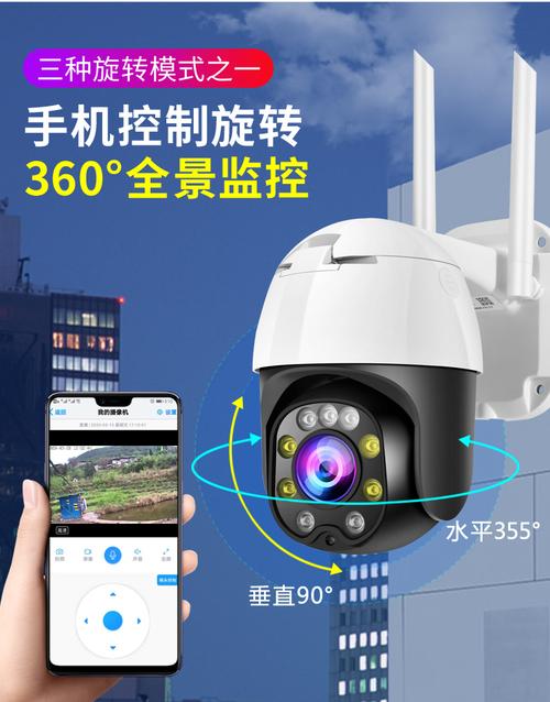 智能球机怎么安装(4g智能球机安装视频)-第3张图片-安保之家 智能球机怎么安装(4g智能球机安装视频)-第3张图片-安保之家