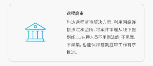视频调度点名怎么回复(禁止机动车进入校园管理方案)-第2张图片-安保之家 视频调度点名怎么回复(禁止机动车进入校园管理方案)-第2张图片-安保之家
