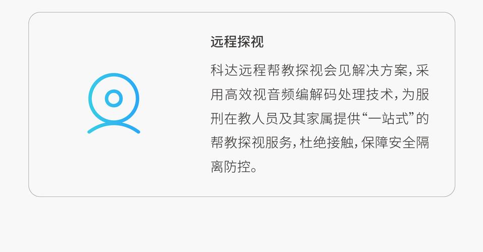 视频调度点名怎么回复(禁止机动车进入校园管理方案)-第3张图片-安保之家 视频调度点名怎么回复(禁止机动车进入校园管理方案)-第3张图片-安保之家