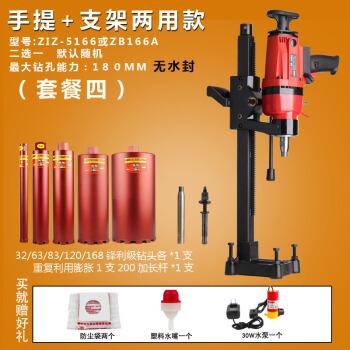 水磨钻机怎么安装操作(水磨钻机怎么安装操作视频)-第2张图片-安保之家 水磨钻机怎么安装操作(水磨钻机怎么安装操作视频)-第2张图片-安保之家