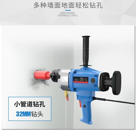 水磨钻机怎么安装操作(水磨钻机怎么安装操作视频)-第3张图片-安保之家 水磨钻机怎么安装操作(水磨钻机怎么安装操作视频)-第3张图片-安保之家