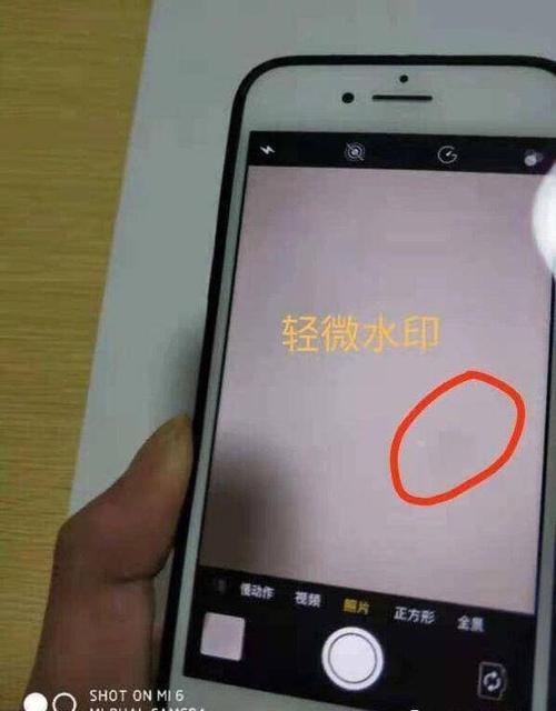 摄像头水印去除方法,监控的镜头怎么擦干净-第2张图片-安保之家 摄像头水印去除方法,监控的镜头怎么擦干净-第2张图片-安保之家