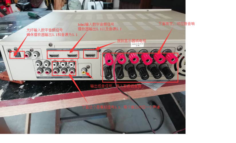 海康音频输出怎么接(海康音频输出怎么接线)-第2张图片-安保之家 海康音频输出怎么接(海康音频输出怎么接线)-第2张图片-安保之家