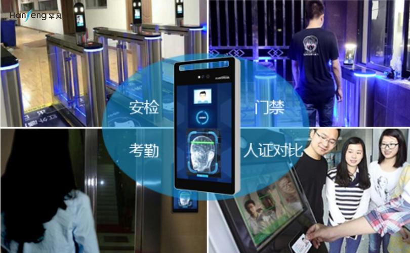 人脸识别立柱怎么联网(人脸识别立柱怎么联网)-第1张图片-安保之家 人脸识别立柱怎么联网(人脸识别立柱怎么联网)-第1张图片-安保之家