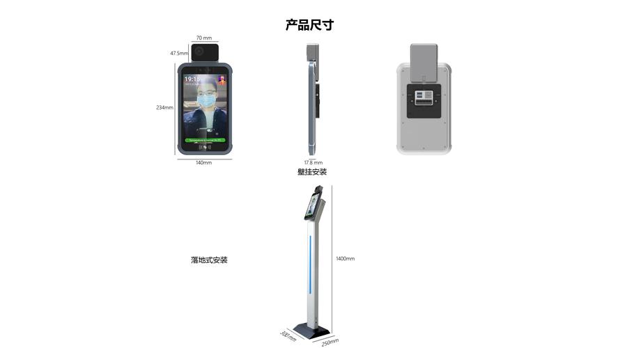 人脸识别立柱怎么联网(人脸识别立柱怎么联网)-第3张图片-安保之家 人脸识别立柱怎么联网(人脸识别立柱怎么联网)-第3张图片-安保之家