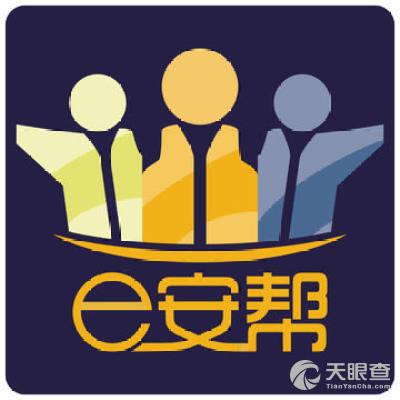 e安帮怎么加盟(e安帮怎么加盟店铺)-第1张图片-安保之家 e安帮怎么加盟(e安帮怎么加盟店铺)-第1张图片-安保之家