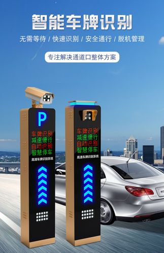 车牌识别道闸无卡怎么复制遥控器,车牌识别卡怎么复制粘贴-第2张图片-安保之家 车牌识别道闸无卡怎么复制遥控器,车牌识别卡怎么复制粘贴-第2张图片-安保之家