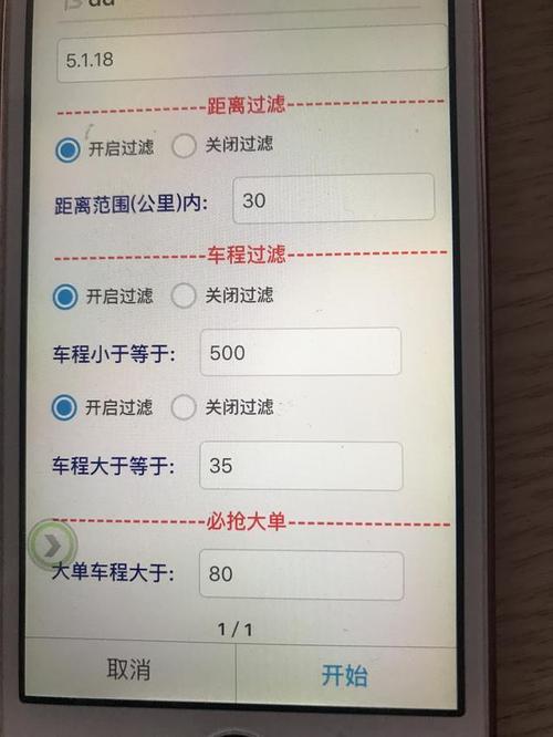 摄像机滴滴声怎么去除,监控滴滴响怎么消除掉-第2张图片-安保之家 摄像机滴滴声怎么去除,监控滴滴响怎么消除掉-第2张图片-安保之家