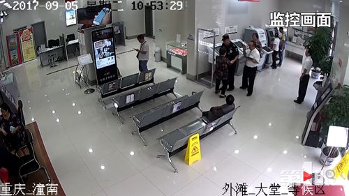 银行监控可以查看吗,银行大门监控怎么查看-第2张图片-安保之家 银行监控可以查看吗,银行大门监控怎么查看-第2张图片-安保之家