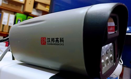 汉邦高科监控怎么保存(汉邦高科监控怎么保存视频)-第1张图片-安保之家 汉邦高科监控怎么保存(汉邦高科监控怎么保存视频)-第1张图片-安保之家